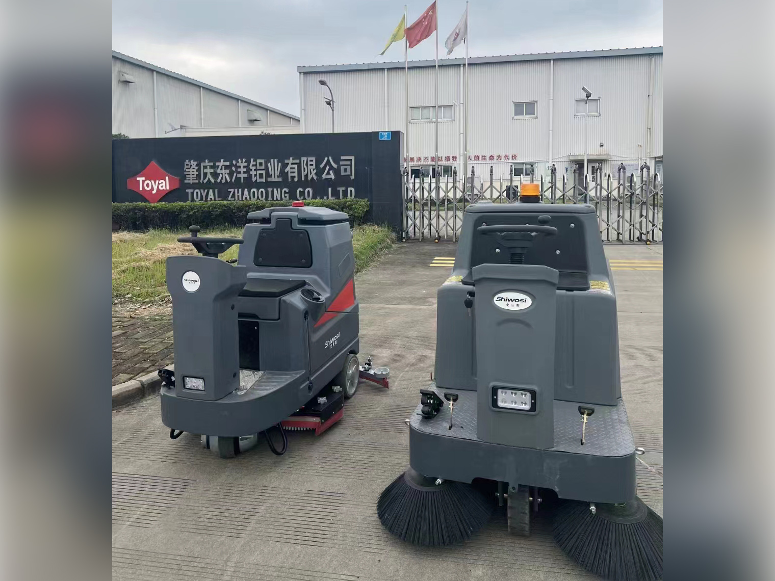 東洋鋁業(yè)客戶案例